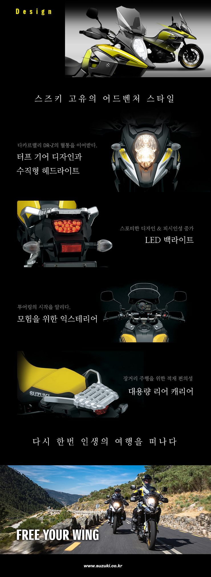 promo_dl_170302_05.jpg