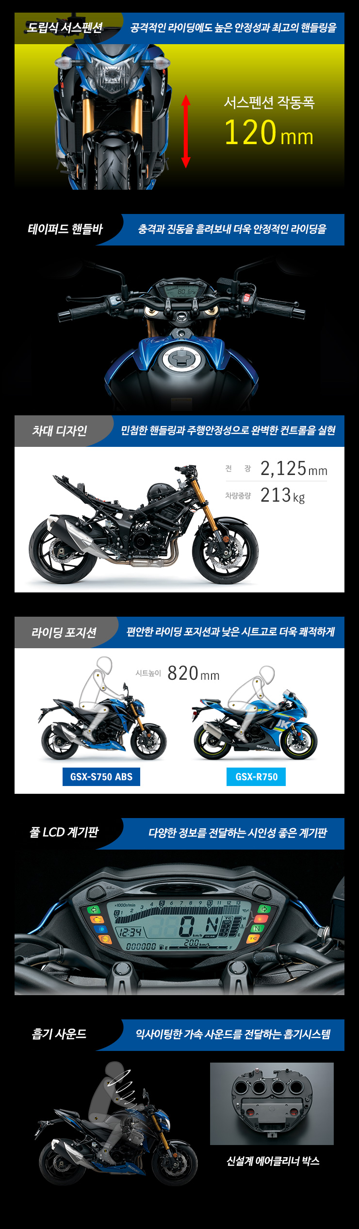 promo_gsxs_170302_05.jpg