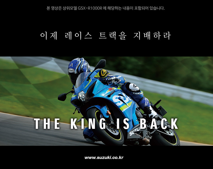 gsxr1000_promo_16.jpg