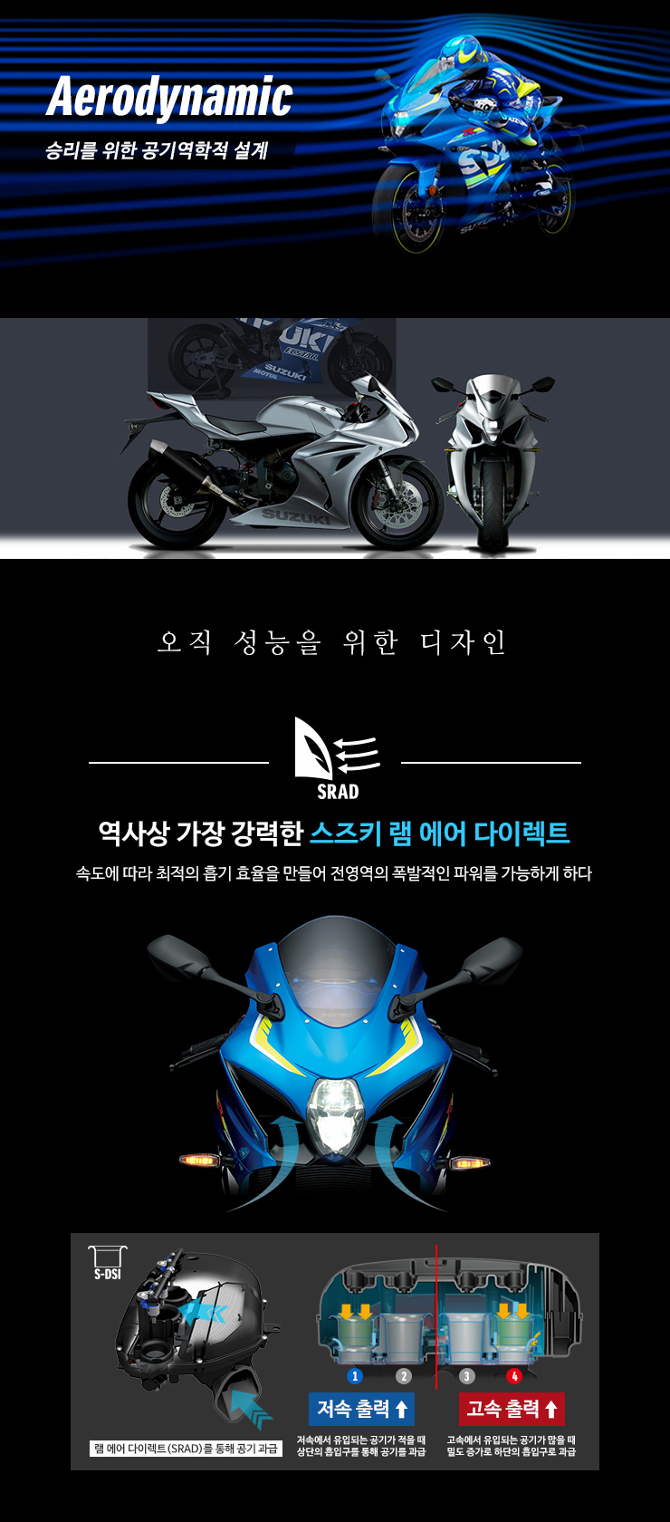 gsxr1000_promo_12.jpg